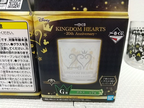 Kingdom Hearts Ichiban Kuji Glas Tasse 7 Set 20th Anniversary G Preis 2022 - Bild 13 von 14