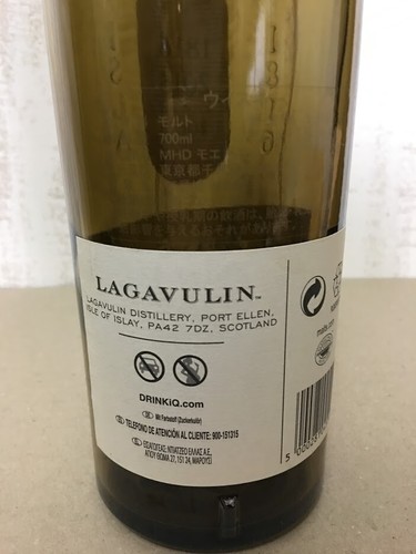 LAGAVULIN 200th Anniversary Empty Bottle Scotch Whisky Limited Edition - Picture 7 of 10