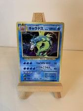 Gyarados Holo LV41 No.130 Base Set Japan Pokemon Card 1996