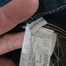 Sunday Island Vintage Blue Jean Jacket - Size 100 Official