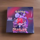 Display Pokémon sv10 : Glory of Team Rocket - Japonais JP (NEUF/SCELLE)