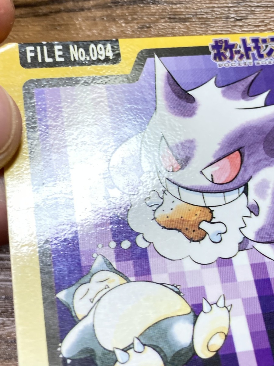 Pokemon Carddass Card Gengar File No.94 Bandai Pocket Monsters