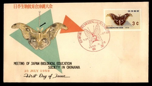 Mayfairstamps Ryukyus FDC 1959 Moth Japan Biological Edu Meeting First Day Cover