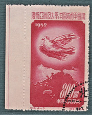 TIMBRE 1952 CHINE N° 961-OBL.TB-VOIR SCAN