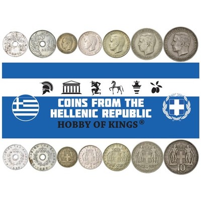 7 Coins from Greece | Greek Coin Set Collection 10 20 50 Lepta 1 2 5 10 Drach...