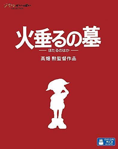 Grave of the Fireflies Hotaru no Haka Blu-ray Book with English Subtitles - Picture 5 of 6