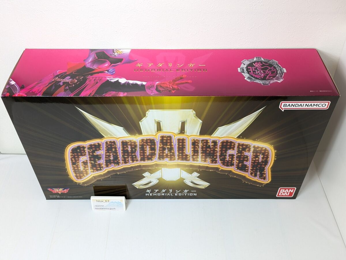 Kikai Sentai Zenkaiger Geardalinger Memorial Edition Gear