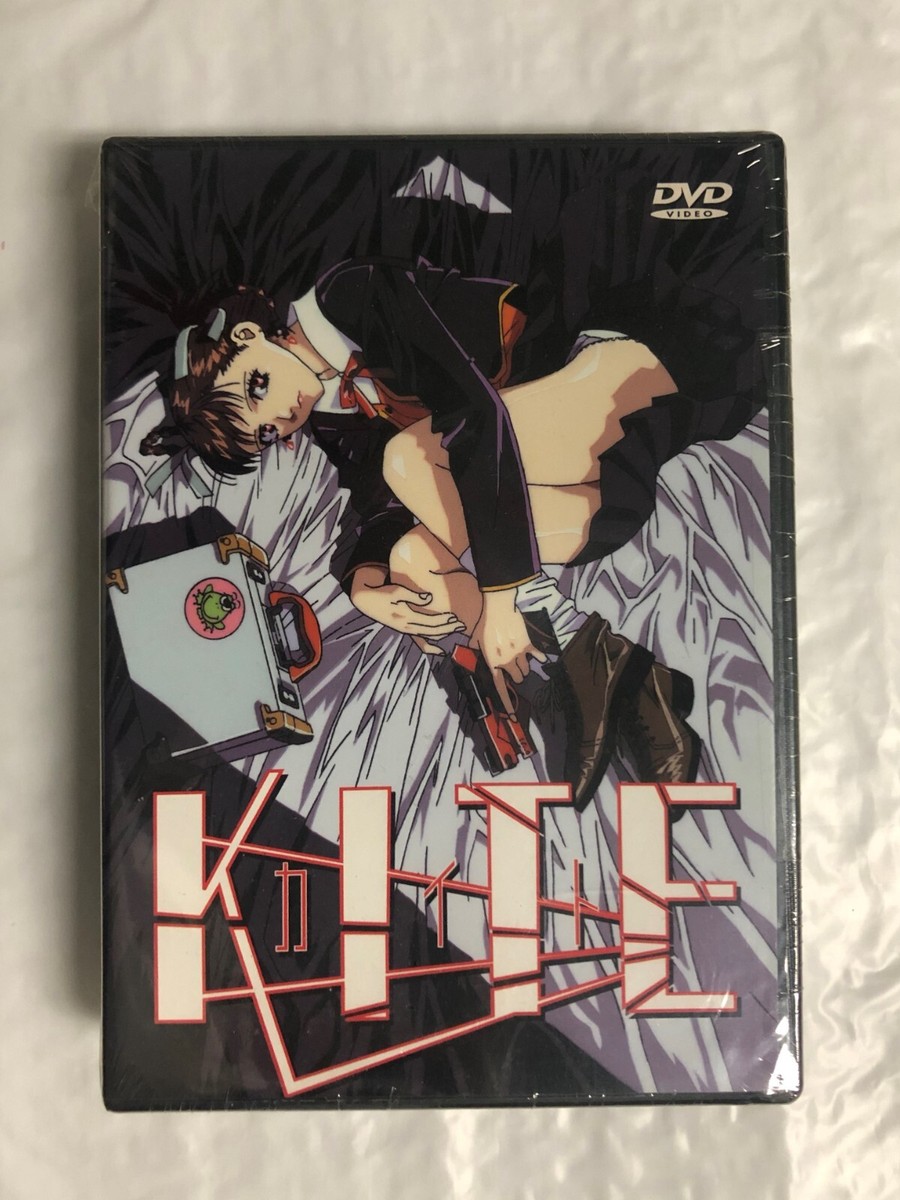 Vintage Kite Anime Movie T- Shirt & DVD Yasuomi Umetsu