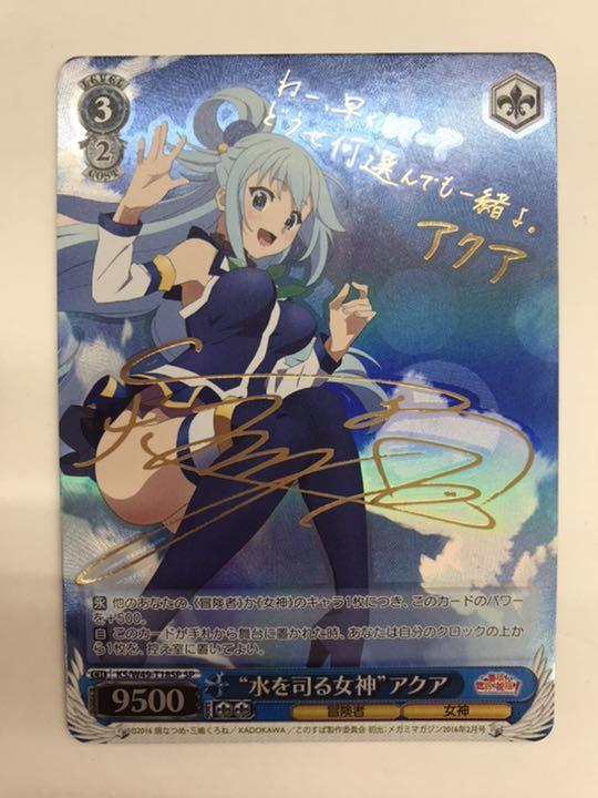 [519］PSA10 水着のアクア このすば ヴァイスシュヴァルツ 519］PSA10 水着のアクア このすば ヴァイスシュヴァルツ - メルカリ