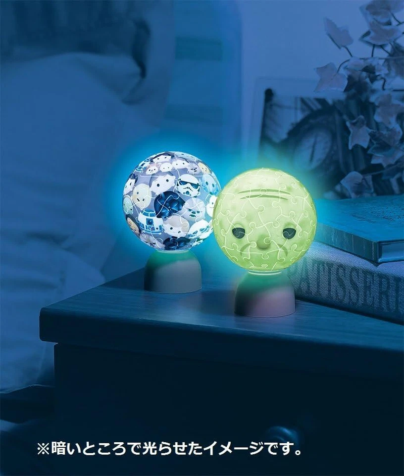 60 шт. головоломка пила Star Wars Tsum Tsum — Yoda — [светящаяся сферическая головоломка - Изображение 2 из 2