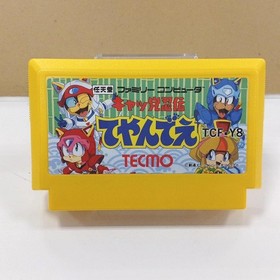 TECMO Kyatto Ninden Teyandee Famicom Software h251_1130