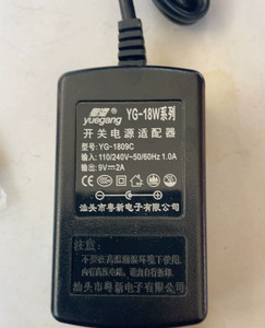 Yuegang YG-1809C 9V 2A Universal Monitor Netzteiladapter Ladegerät