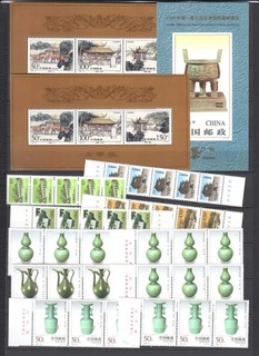 China 6 grosse Steckkarten mit postfrischen Briefmarken