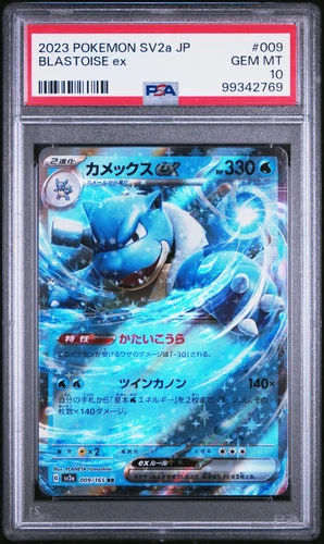 Blastoise EX 2023 Pokemon Japanese Sv2a-Pokemon 151 Japanese #009 PSA 10