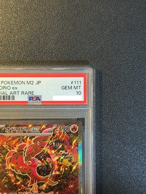 PSA 10 Oricorio ex SAR 111/080 Inferno X M2 Pokemon Card Japanese