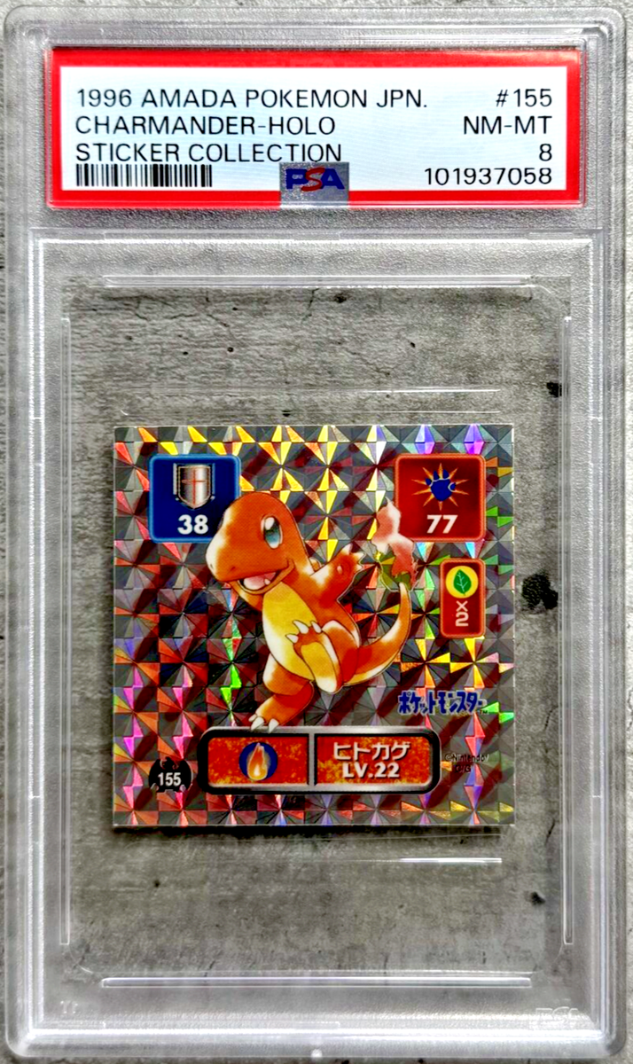 ポケモンカード Charmander 旧裏 ヒトカゲ 英語版 1st PSA 8