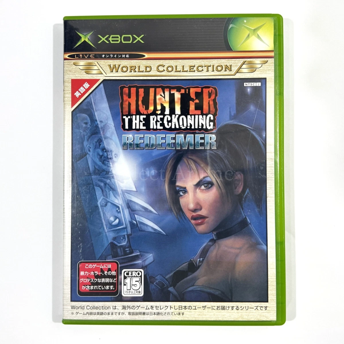 Hunter: The Reckoning-Redeemer Video Games for sale | eBay