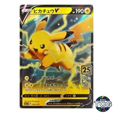 Pikachu V #5 Prices | Pokemon Japanese 25th Anniversary Golden Box