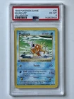 1999 Pokemon Base Set 1st Edition Magikarp 35/102 - PSA 6 EX-MT