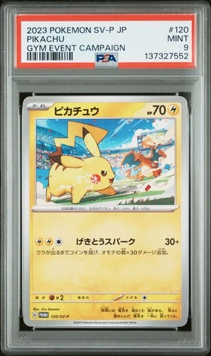 Pokémon TCG Pikachu 120/SV-P PSA 9 Japanese Gym Event Campaign