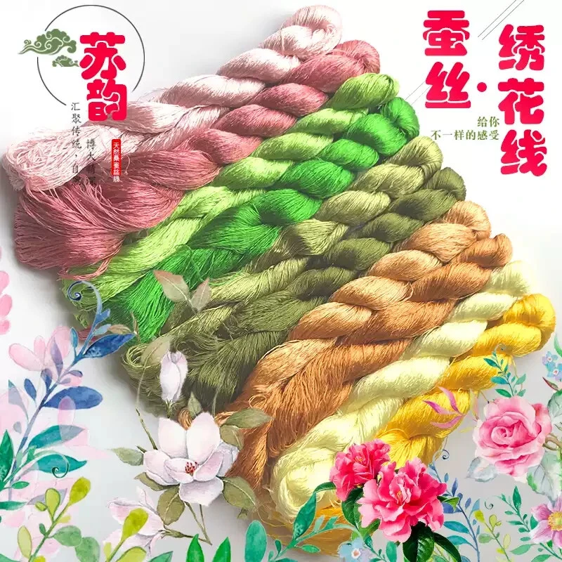 Common color set 100%real natural mulberry silk,hand-dyed embroidery silk thread - Image 3 of 4