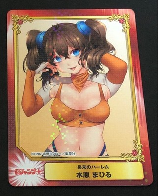 World's End Harem SCF Shueisha Comic Festival Karte Mahiru Mizuhara