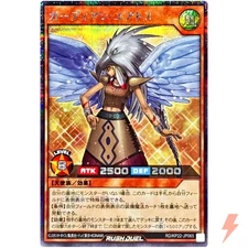 Guardian Eatos Secret Rare RD/KP22-JP065 OuTerverSe of Terror YuGiOh Rush Duel