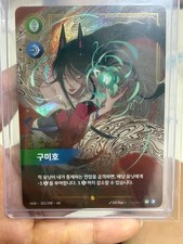 Riftbound Origins Ahri Nine-Tailed Fox 303/298 Overnumber Legend Foil OGN — live eBay listing