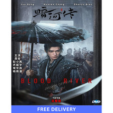 Blood River 2025 DVD Chinese Drama Series English Subtitles All Region