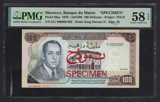 Morocco 100 Dirhams 1970/AH1390 P59as "Specimen N.002" About Uncirculated