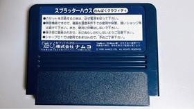 Splatterhouse Wanpaku Graffiti NES Nintendo Famicom FC Japanese Retro Game Used