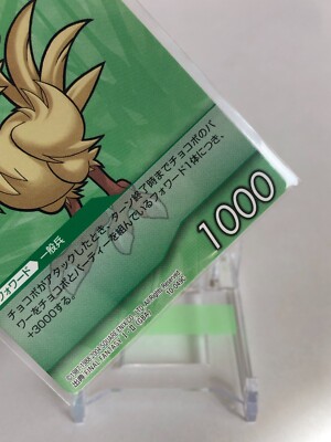 FF チョコボ 3170dBJt3ZL._UX250_SCLZZZZZZZ_.jpg