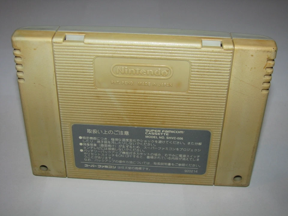 Sky Mission Super Famicom SFC Japan import US Seller - Image 2 of 2