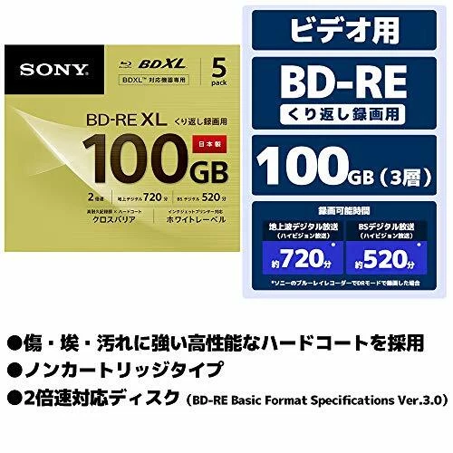 Sony Bluray Disc BD-RE XL BDXL 100GB Rewirtable 5pack 5BNE3VCPS2 NUEVO de Japón Foto 4 de 4
