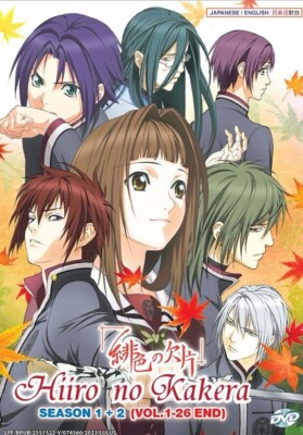 【中古】「非常に良い」Hiiro No Kakera: Season 2 [DVD] [Import] Hiiro no Kakera Season 1+2 DVD (Anime) (English Dub) | eBay