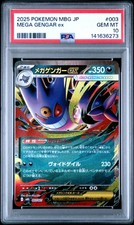 Mega Gengar ex 003/021 Mbg: Mega Starter Set Mega Gengar Ex Holo