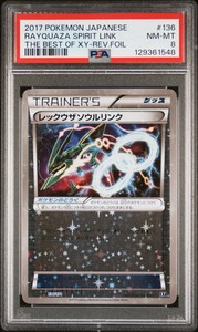 PSA 8 - Rayquaza Spirit Link Reverse 136/171 The Best of XY - Pokemon