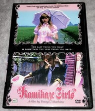 Kamikaze Girls (DVD, VIZ Media) Tetsuya Nakashima Cult Japanese Film w/ Insert