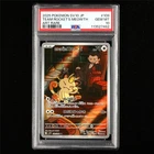 PSA 10 GEM MT 2025 Pokemon JPN Team Rocket's Meowth 109/098 AR