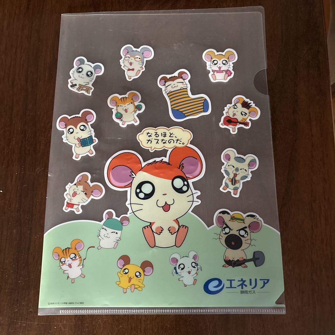 Hamtaro anime character clear file animation collectible