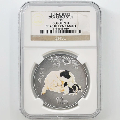 2007 China Lunar Year Pig 10CNYuan 1 oz Colorized Silver Proof Coin NGC PF 70 UC