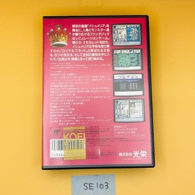 ◇SE103 NES Royal Blood Nintendo Famicom Japanese Tested Working Very Good