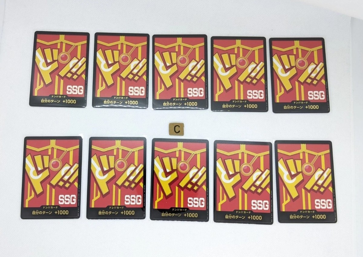 どんかーど DON !! Card PROMO Egghead SSG 2025 Championship One Piece