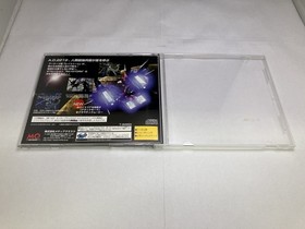 Used A Layer Section 2 Sega Saturn Software