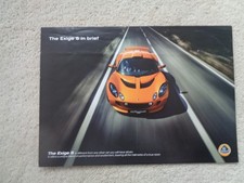 Lotus Exige S - Brochure/Spec Sheet  - 2008