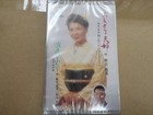 Emi BKiyoshi Oshidori Couple sb