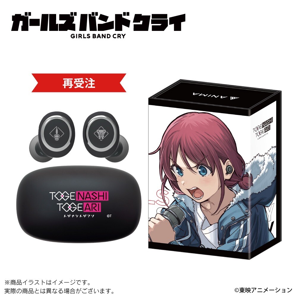 GIRLS BAND CRY TOGENASHITOGEARI Ise Rinina Limited headphone ONKYO
