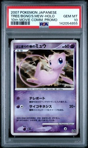 2007 POKEMON JPN 10TH MOVIE COMMEMORATION TREE OF BEGINNING'S MEW-HOLO PSA 10