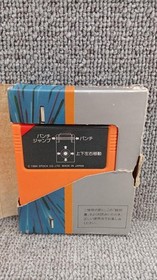 Epoch Punch Boy for Super Cassette Vision Used Game Cartridge