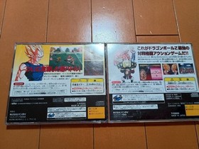 Sega Saturn Software Dragon Ball Z Set Japanese version 30a